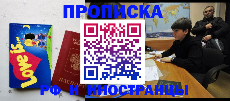 регистрация в Новоуральске