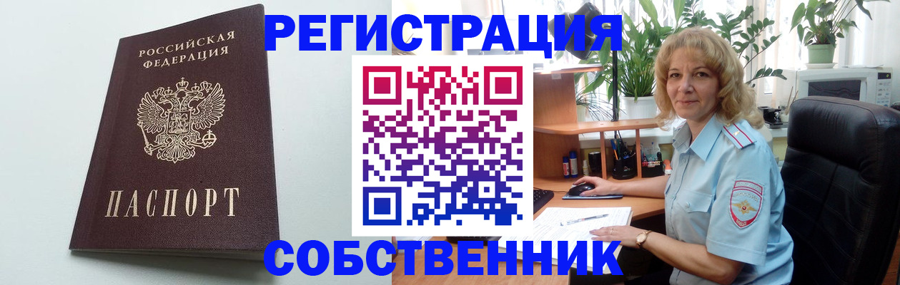 форма 3 в Новоуральске
